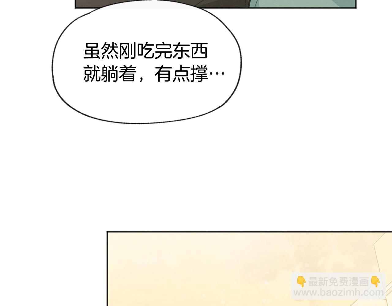 第38话 故地重游76