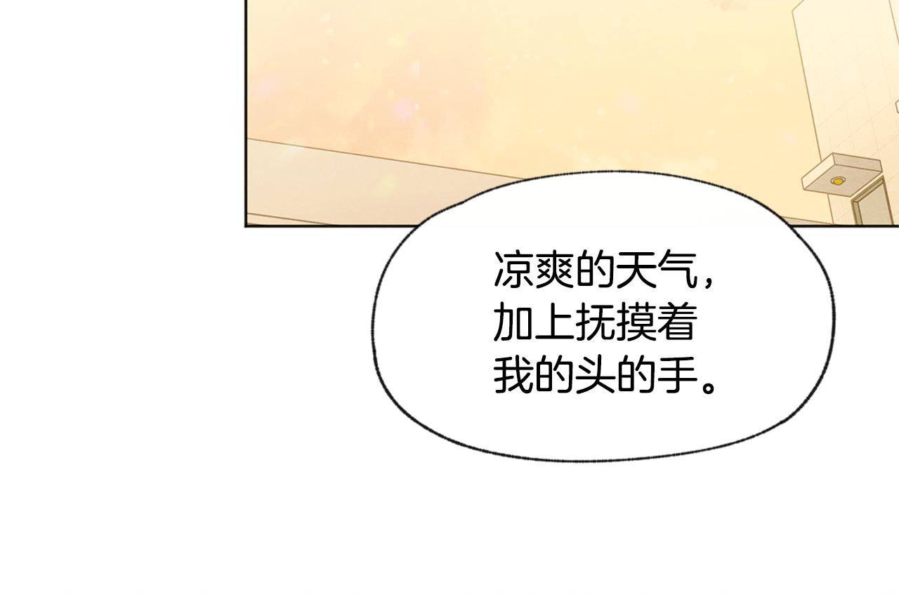 第38话 故地重游77