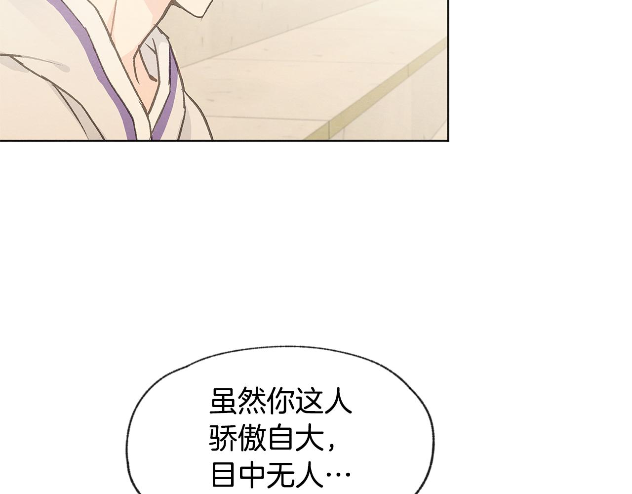 第38话 故地重游79