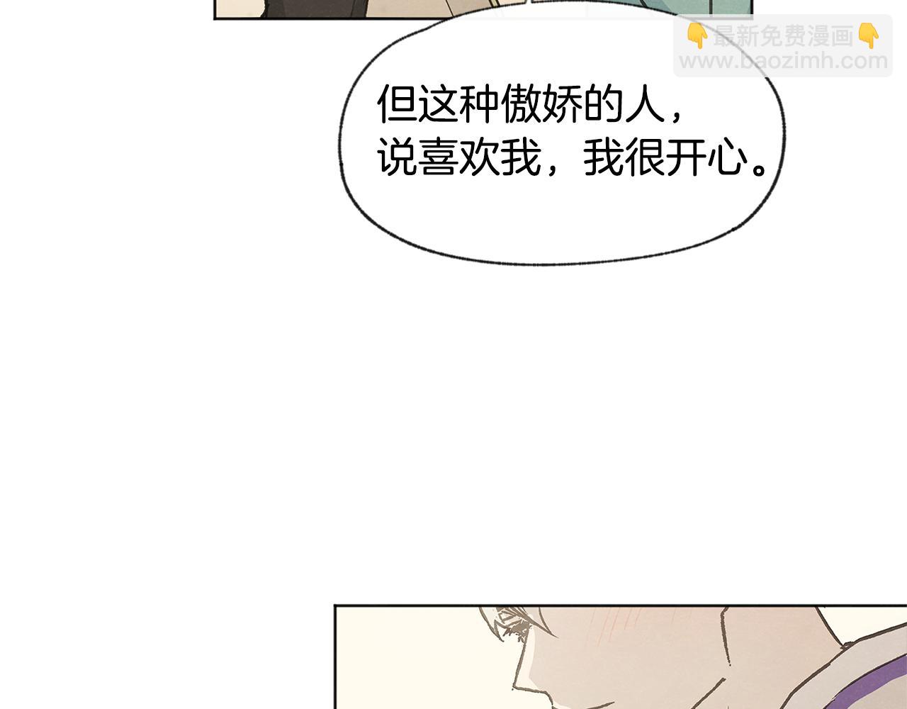 第38话 故地重游81
