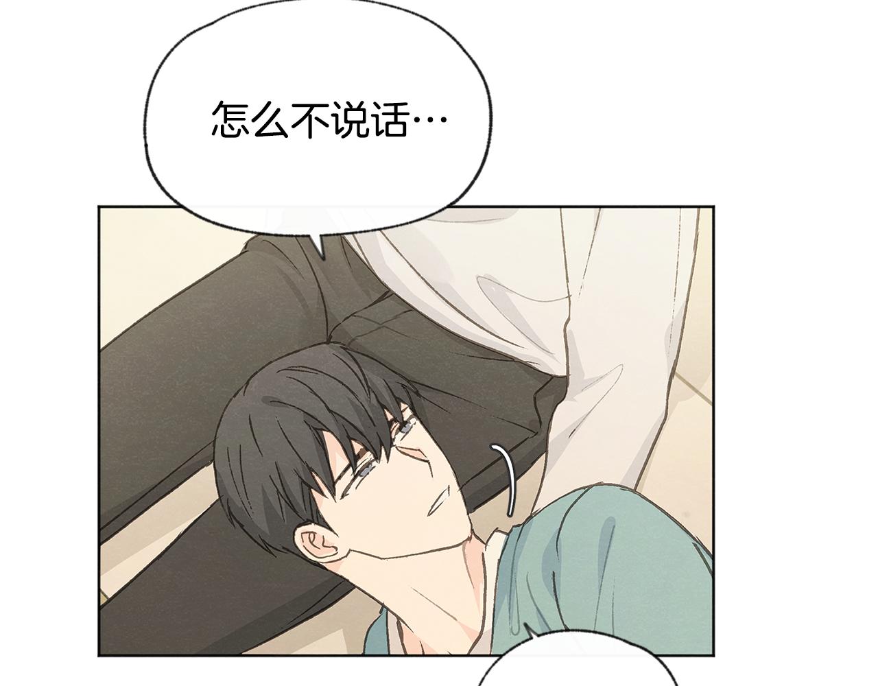 第38话 故地重游83