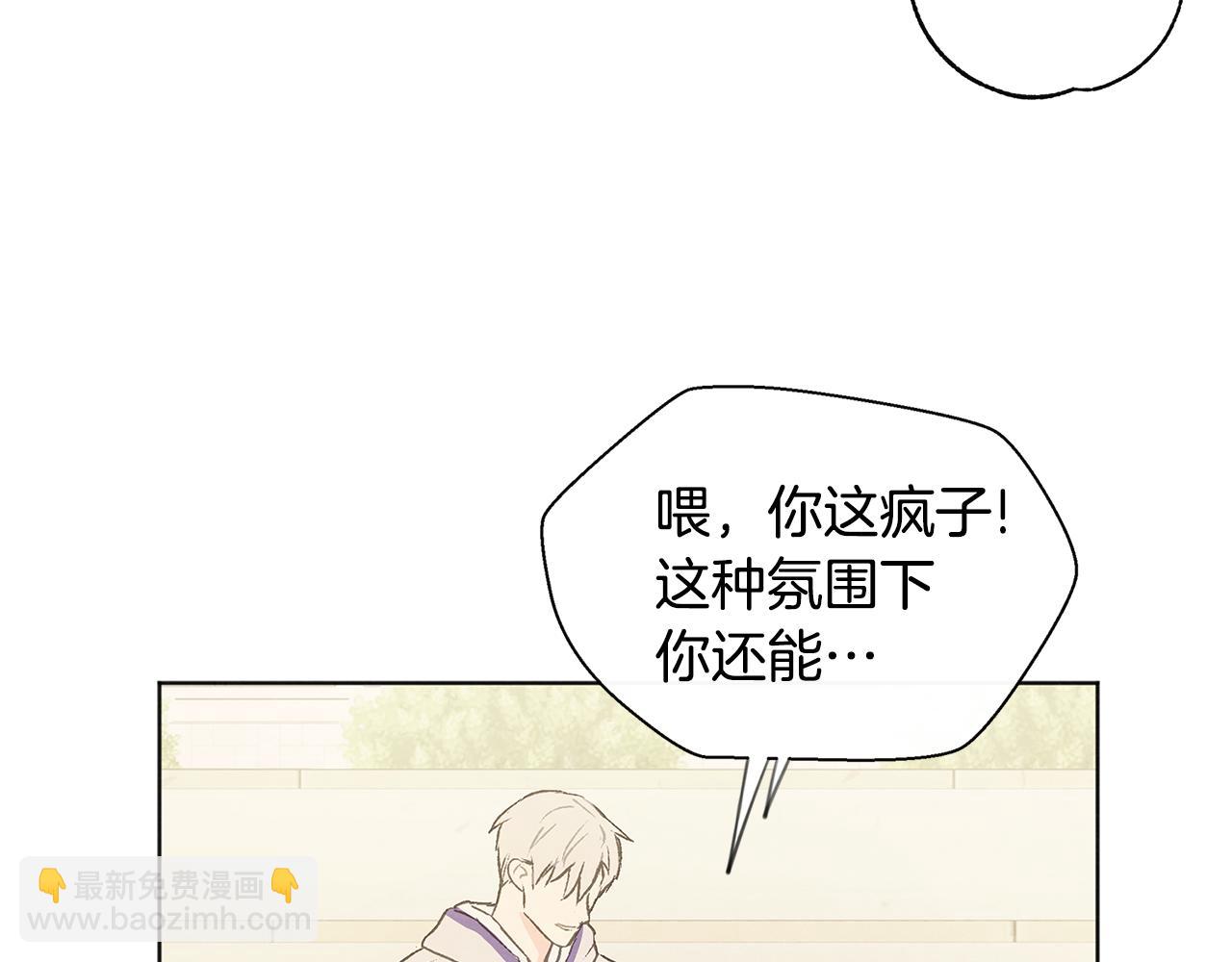 第38话 故地重游85