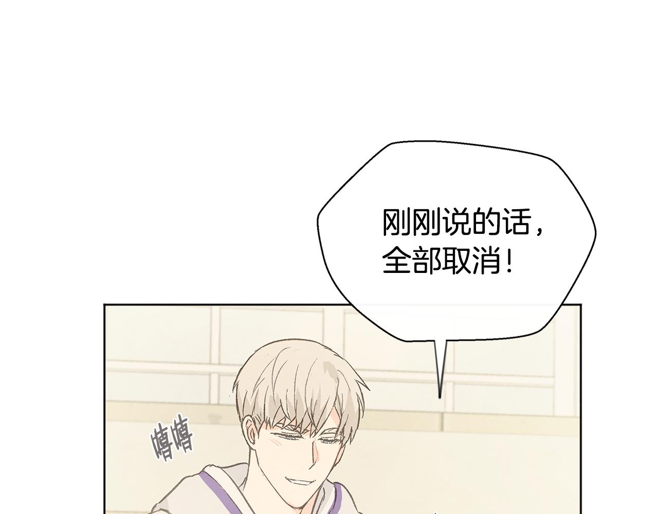 第38话 故地重游87