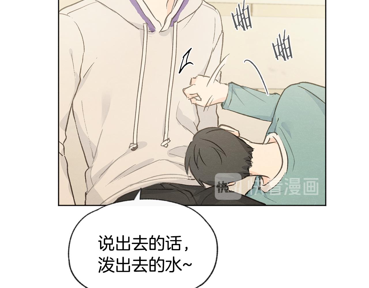 第38话 故地重游88