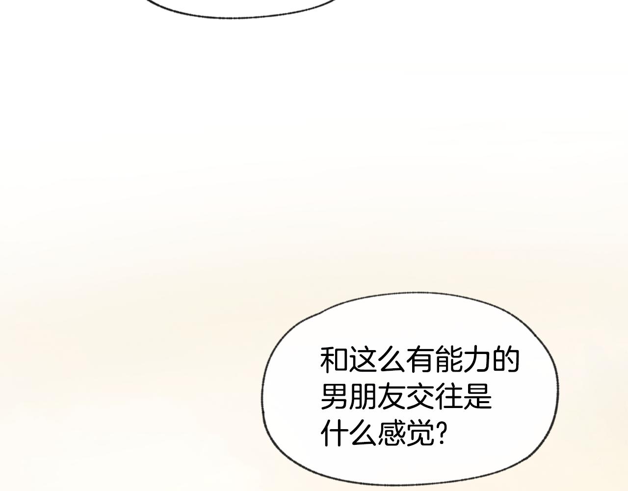 第38话 故地重游89