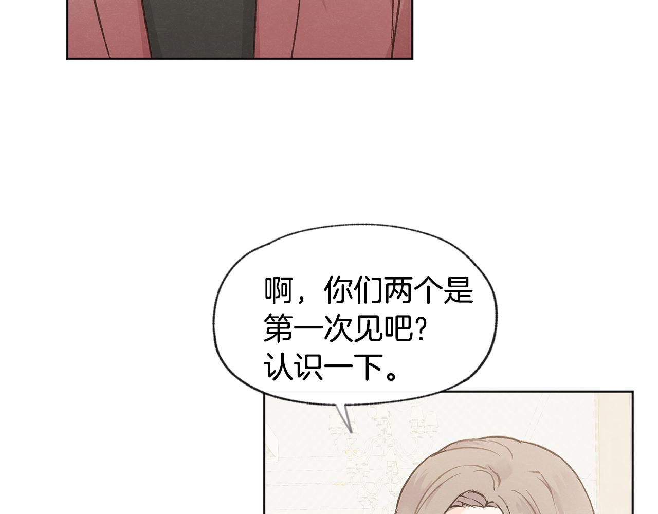 第38话 故地重游99