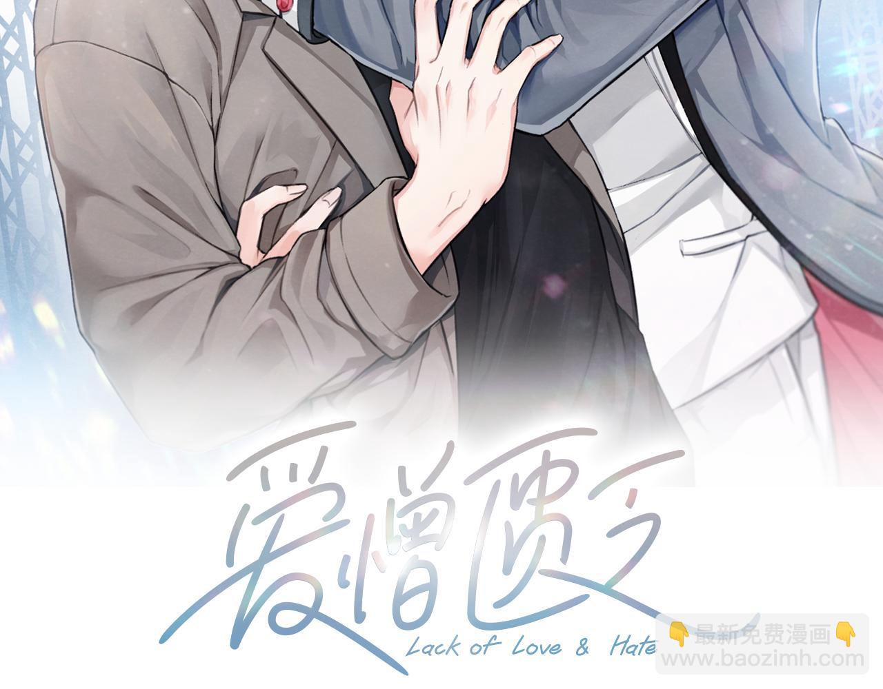 第39话 当年的事1