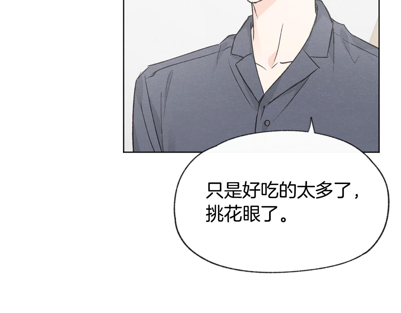 第39话 当年的事102