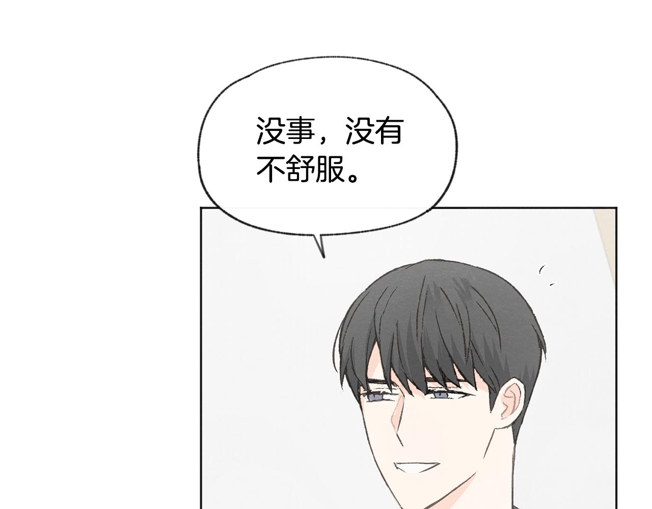 第39话 当年的事105