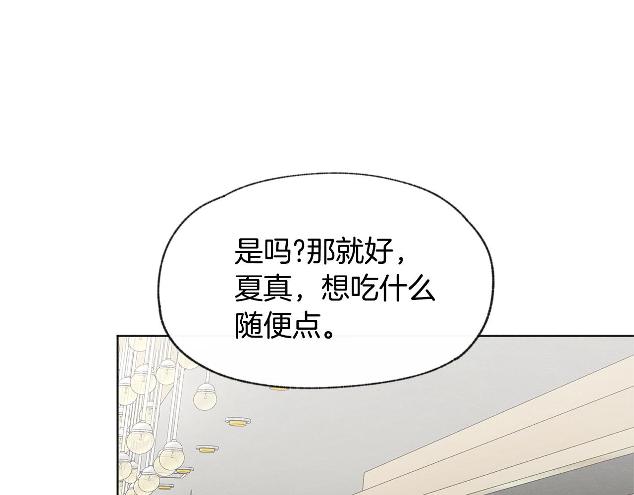 第39话 当年的事107