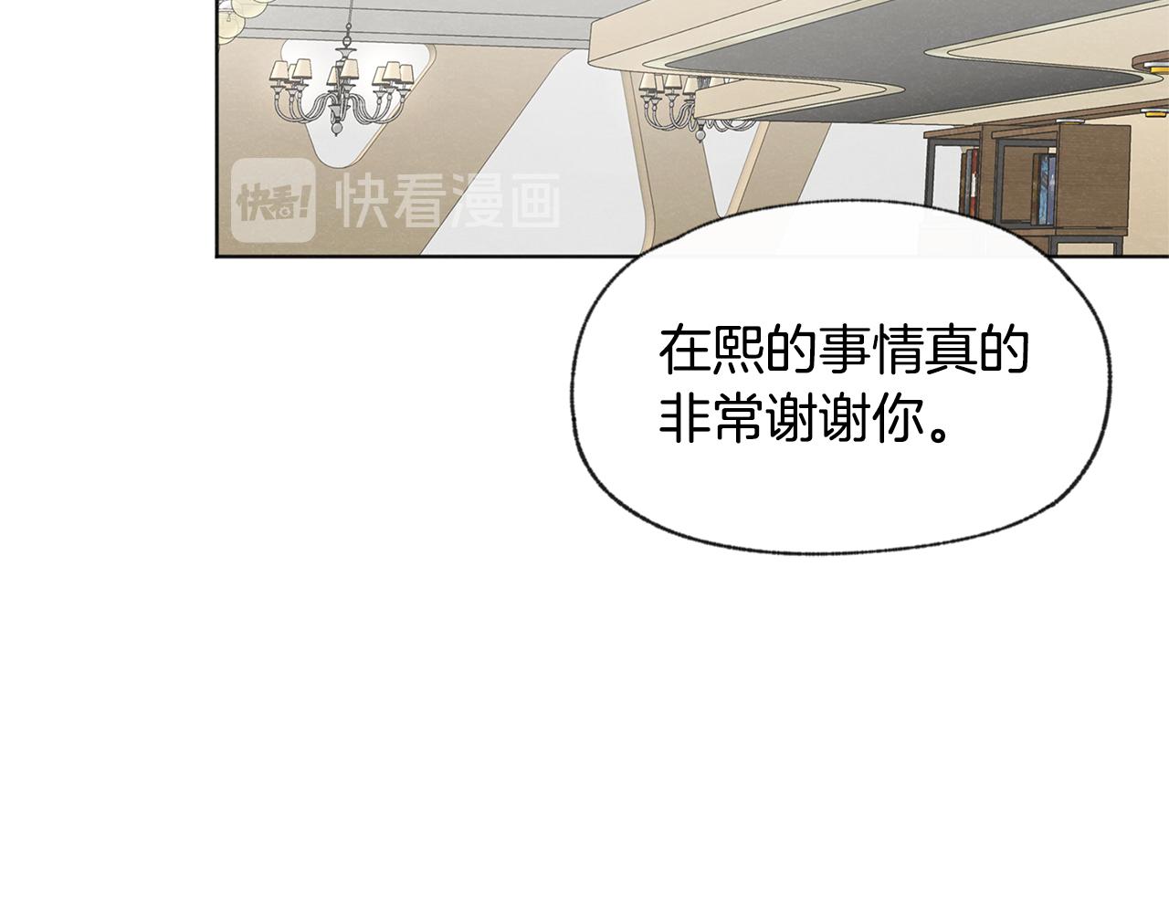 第39话 当年的事108