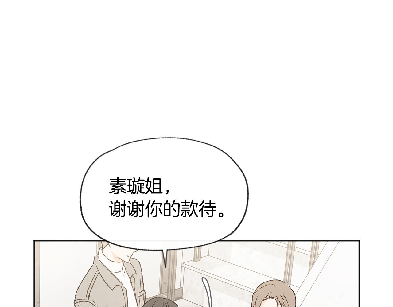 第39话 当年的事111