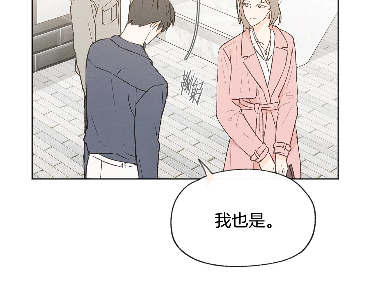 第39话 当年的事112