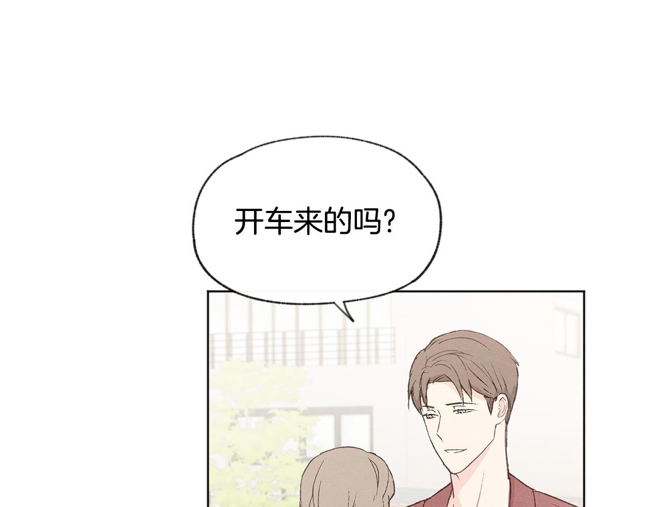 第39话 当年的事113