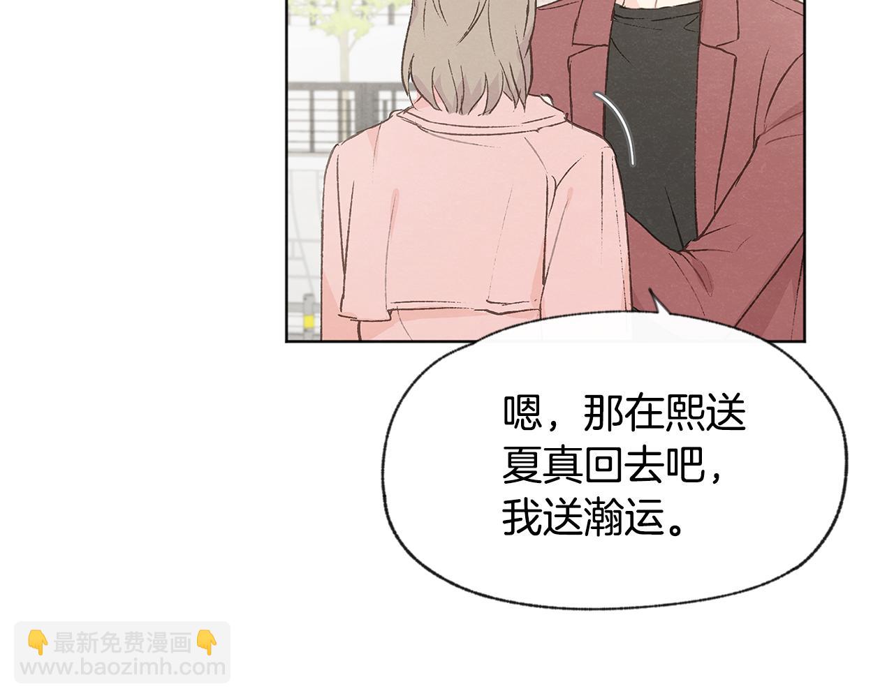 第39话 当年的事114