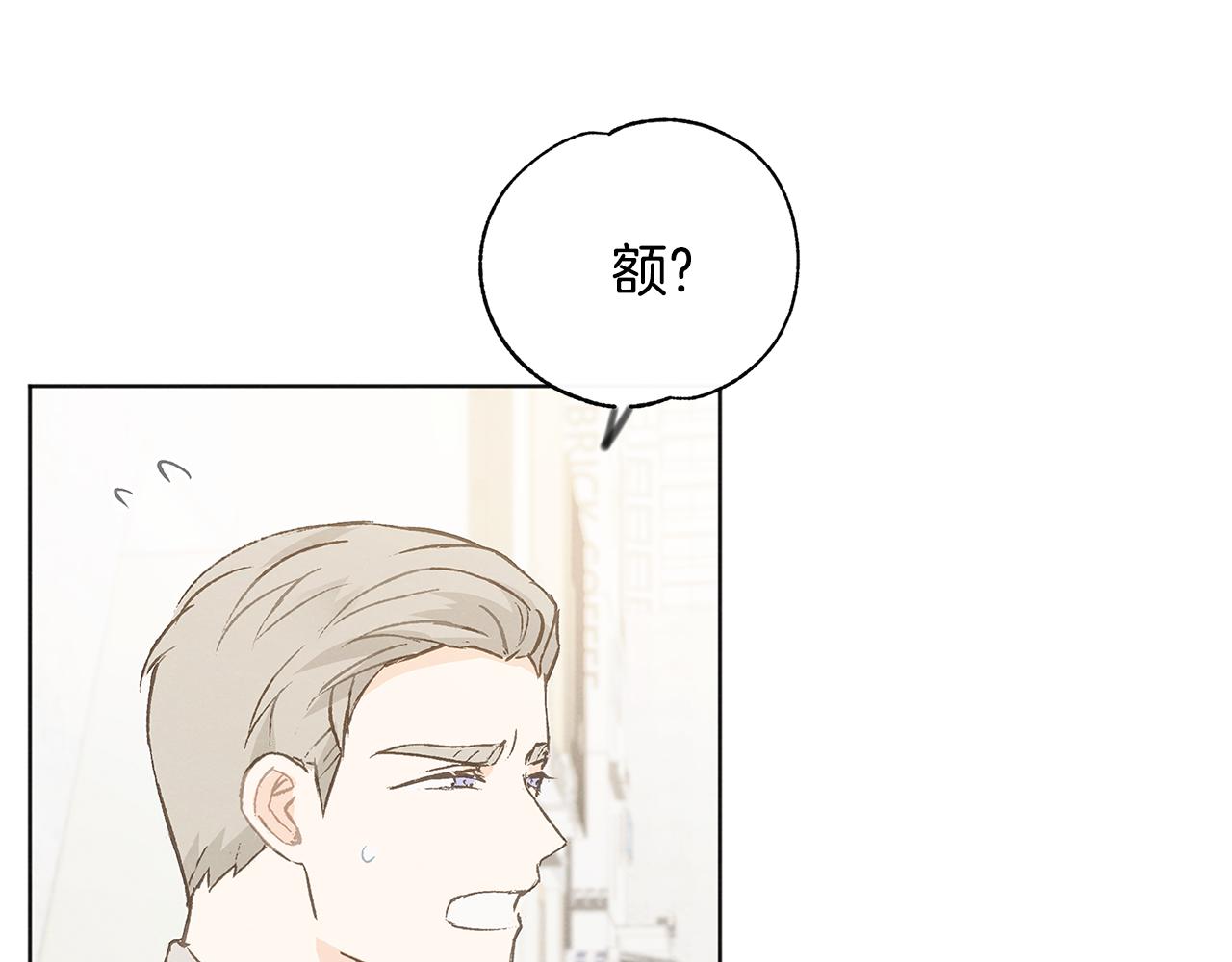 第39话 当年的事115