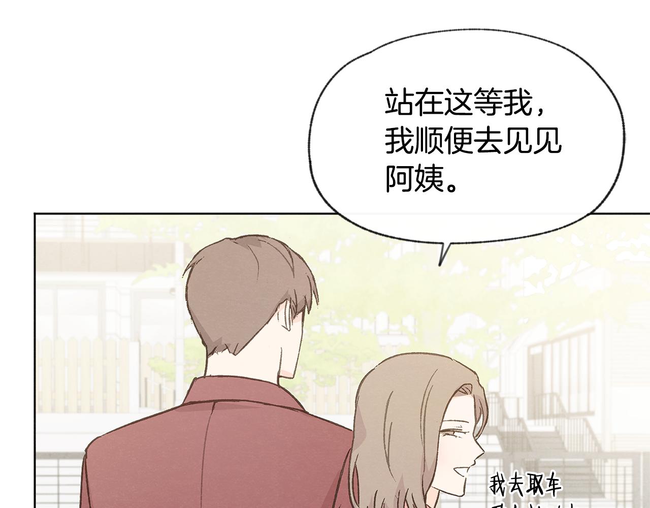 第39话 当年的事117