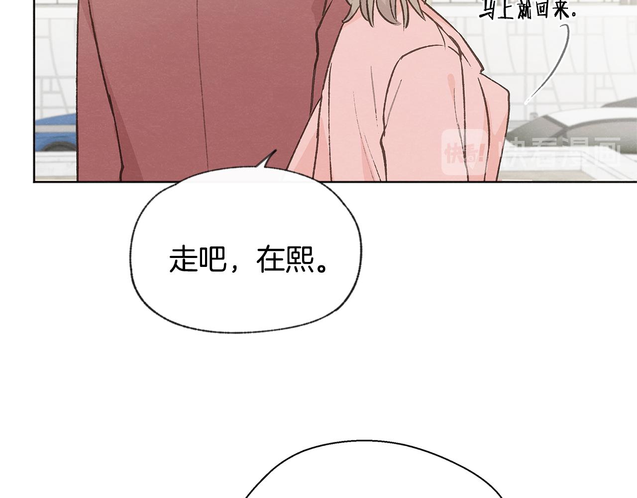 第39话 当年的事118