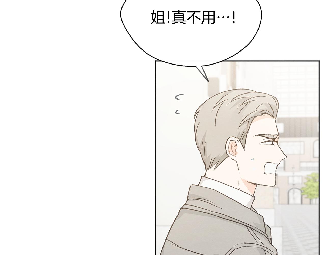 第39话 当年的事119