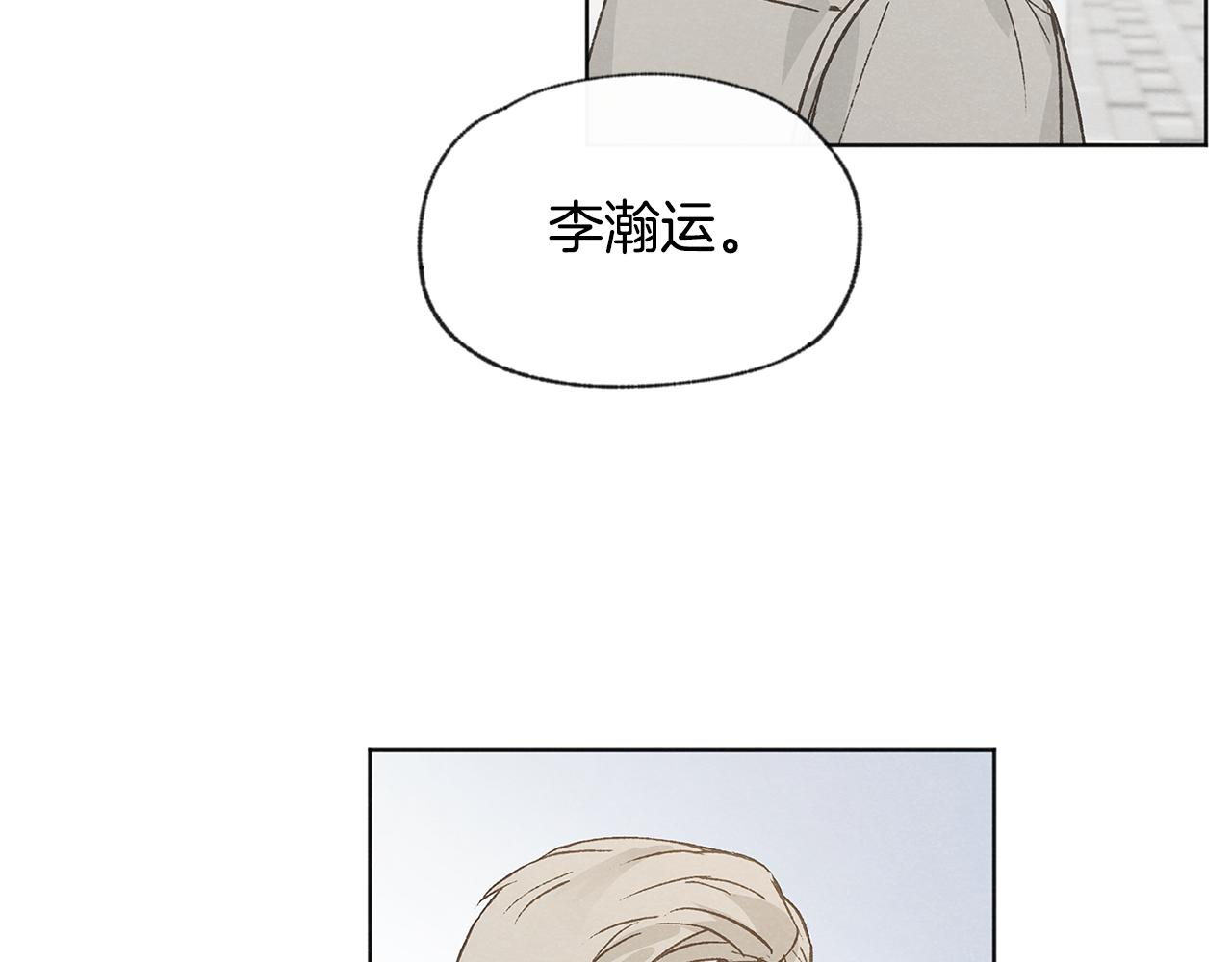 第39话 当年的事120