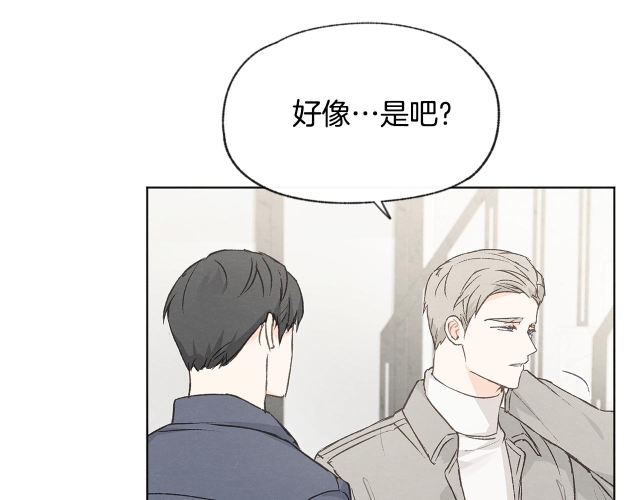 第39话 当年的事124