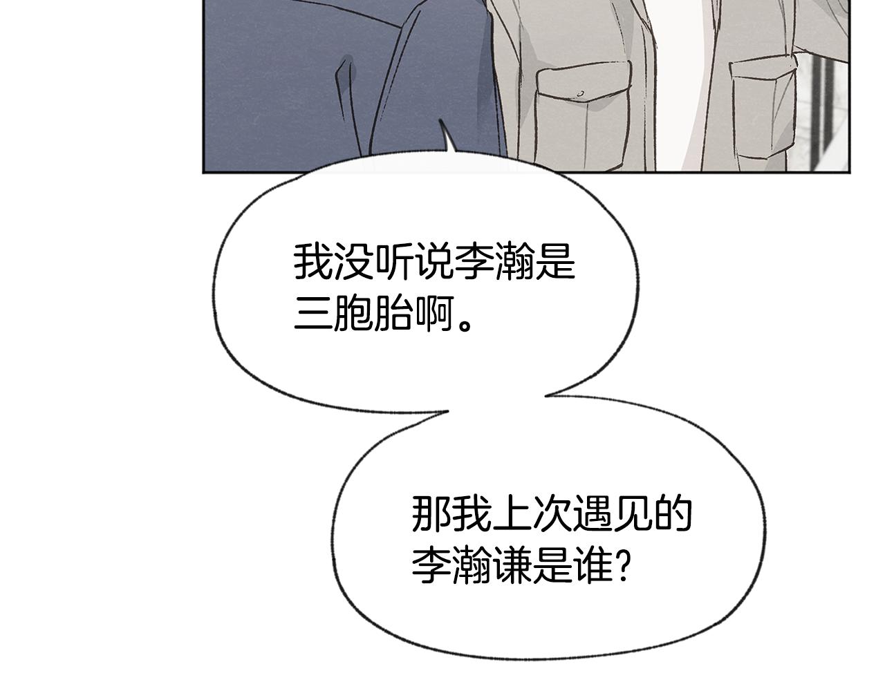 第39话 当年的事125