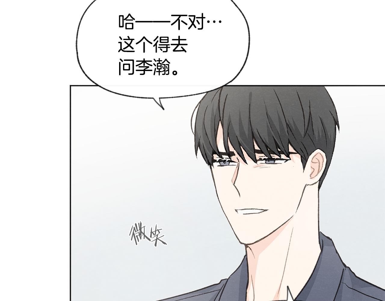 第39话 当年的事128