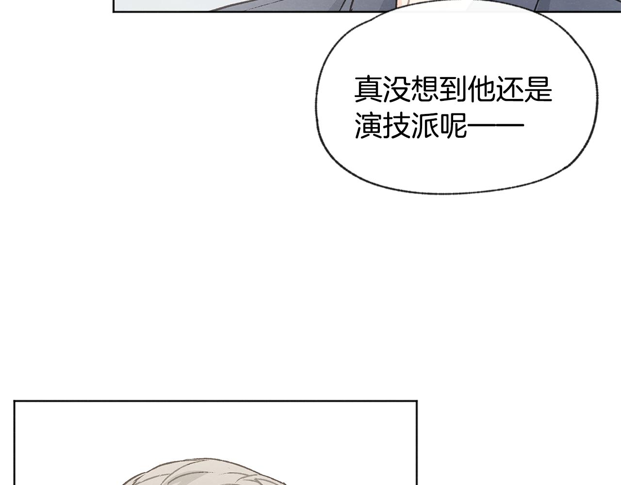 第39话 当年的事129