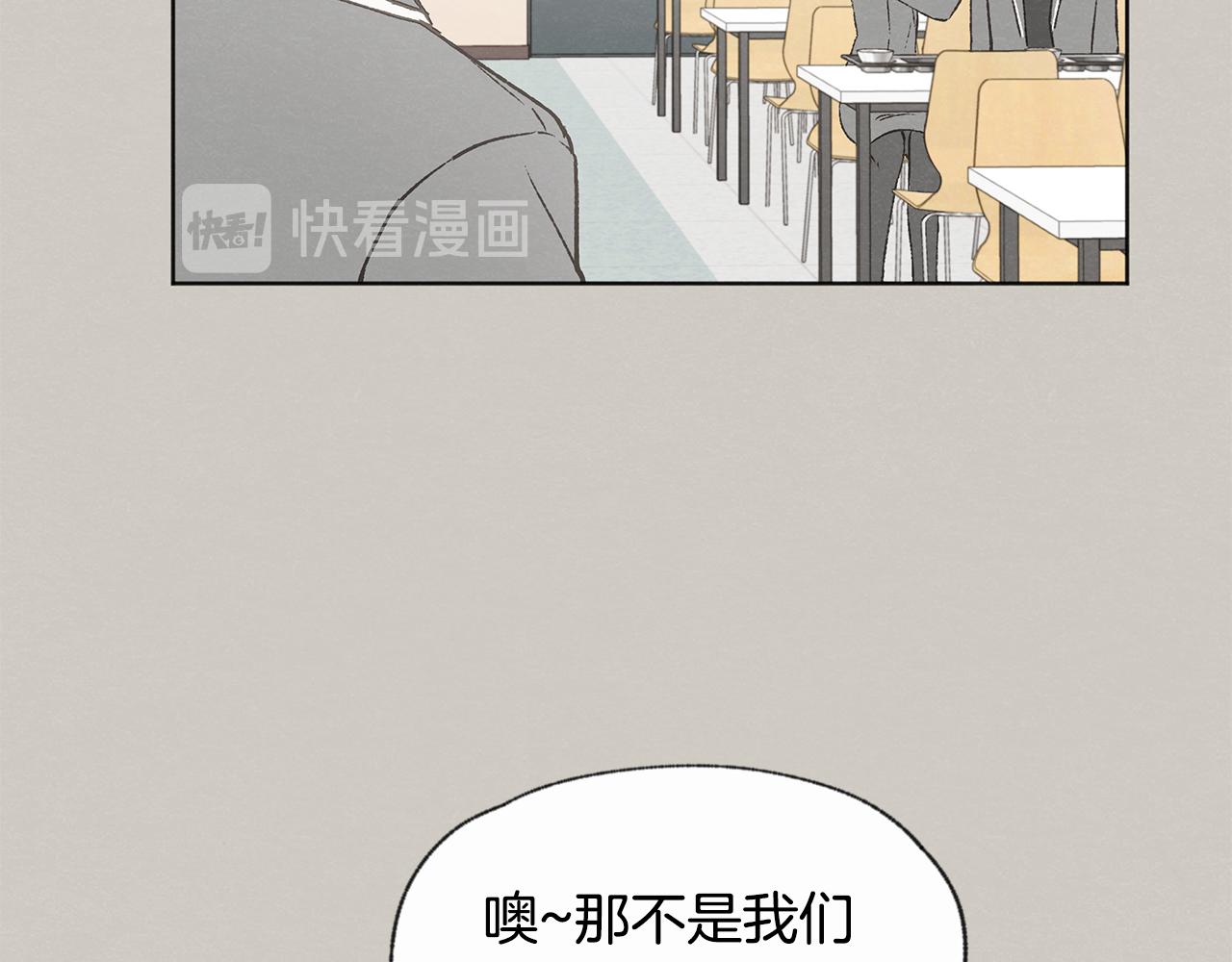 第39话 当年的事13