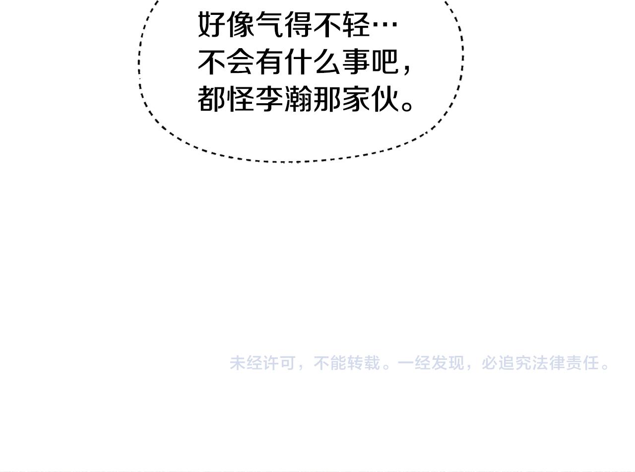 第39话 当年的事131