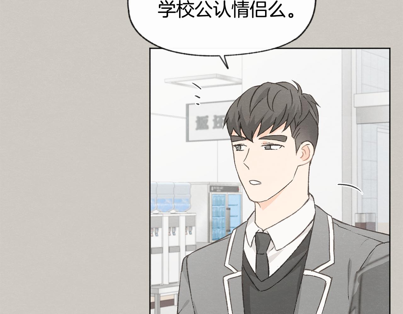 第39话 当年的事14