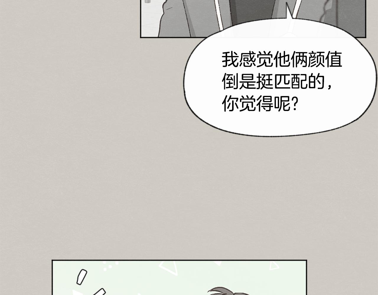 第39话 当年的事15