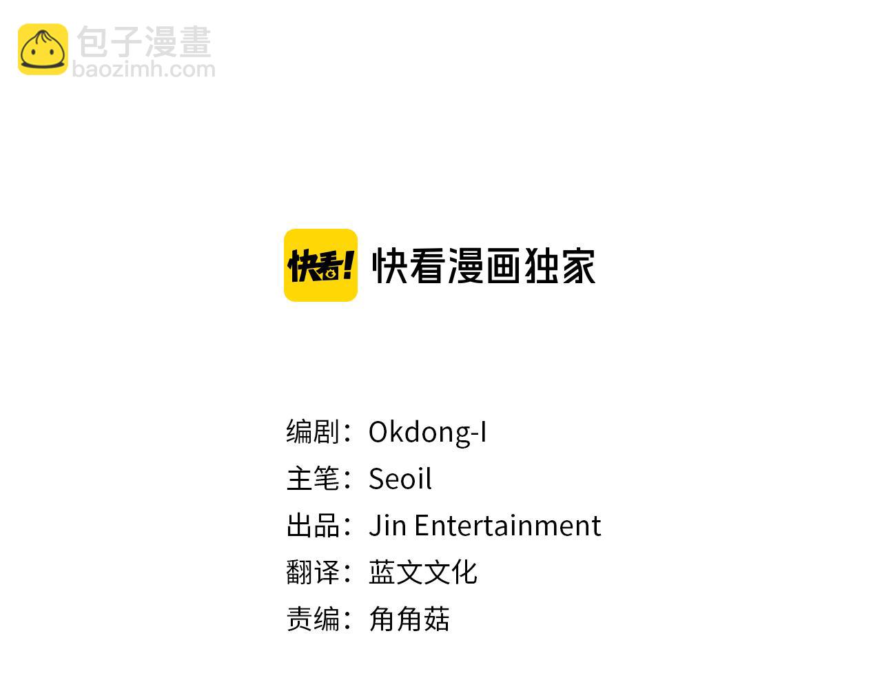 第39话 当年的事2