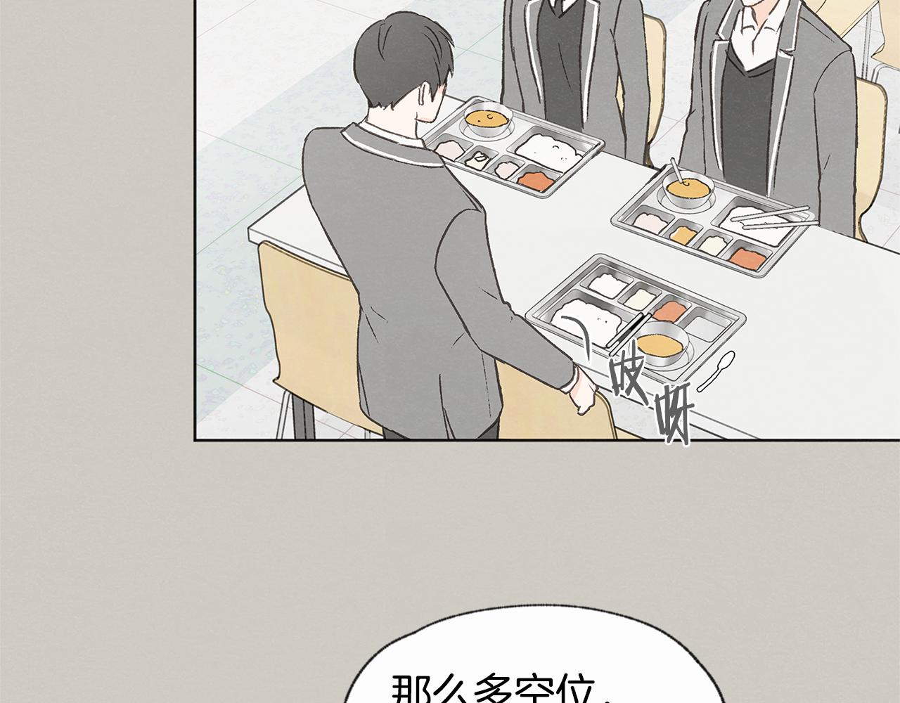 第39话 当年的事20