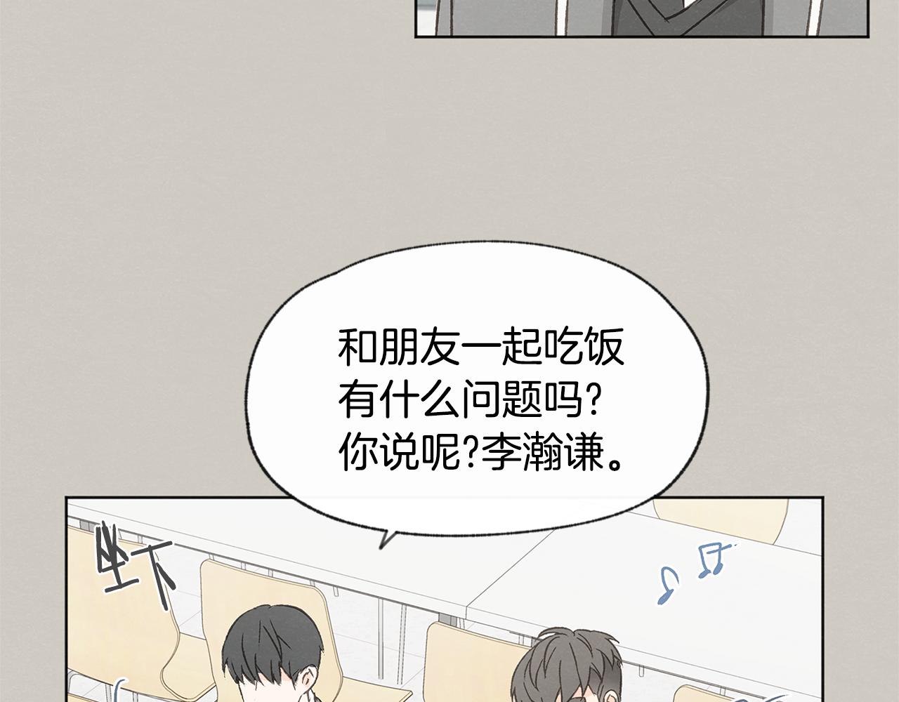 第39话 当年的事22
