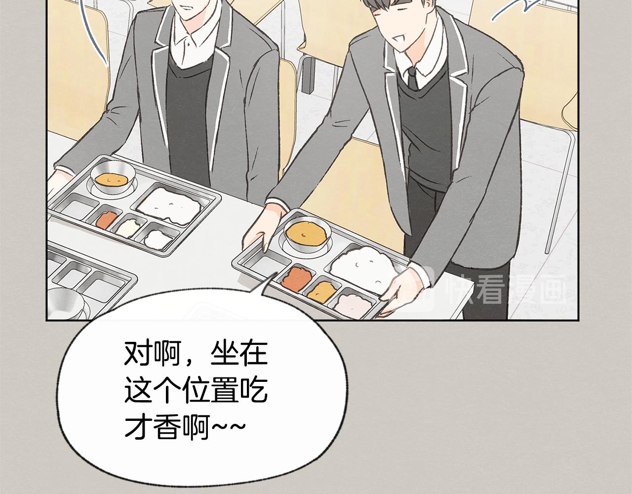 第39话 当年的事23
