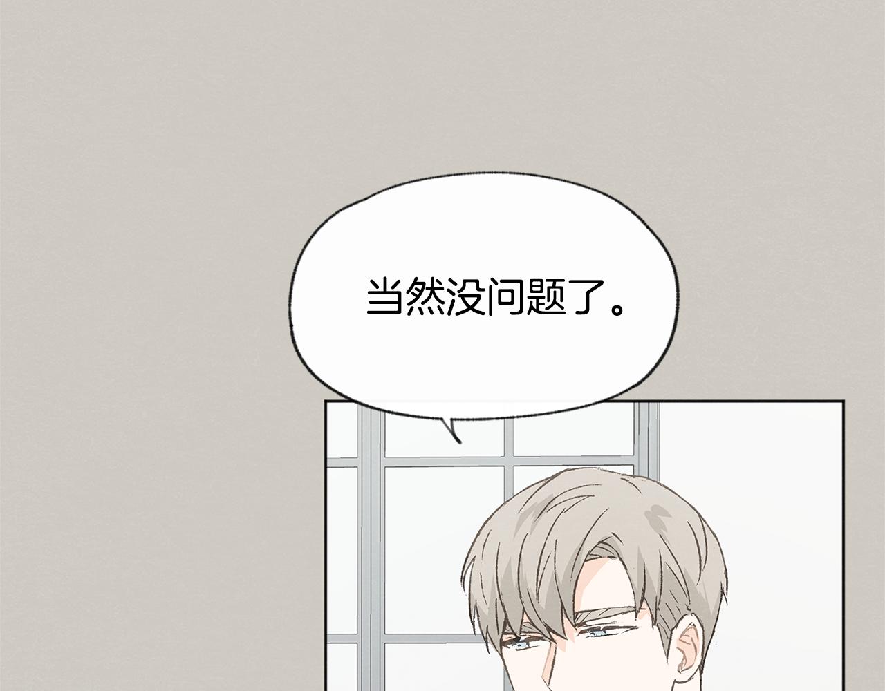 第39话 当年的事24
