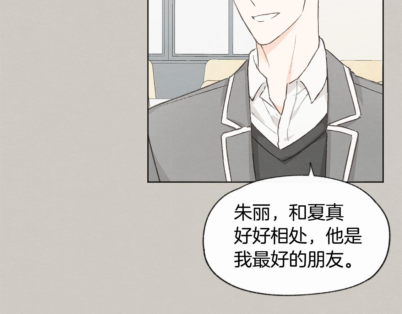 第39话 当年的事25