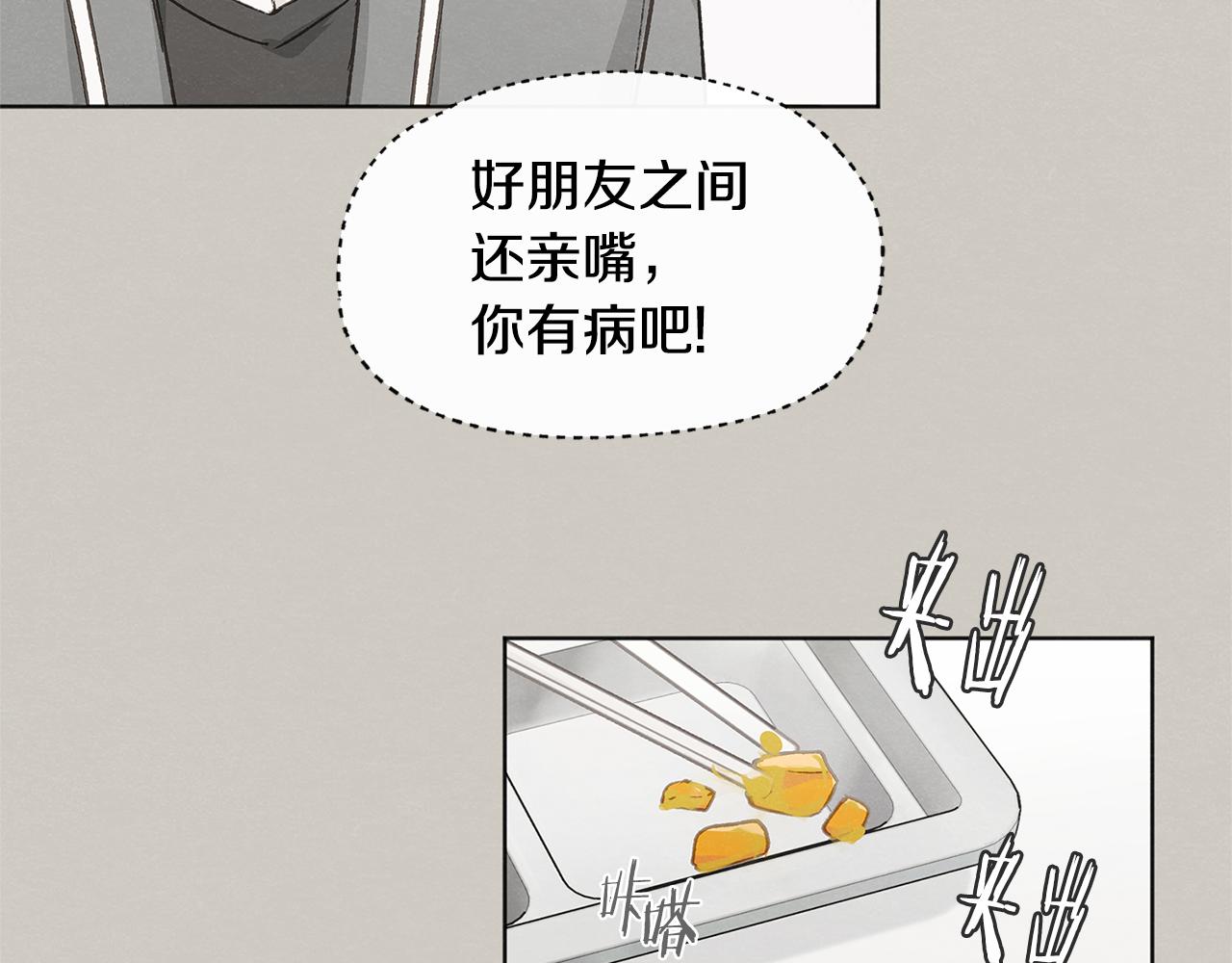 第39话 当年的事28