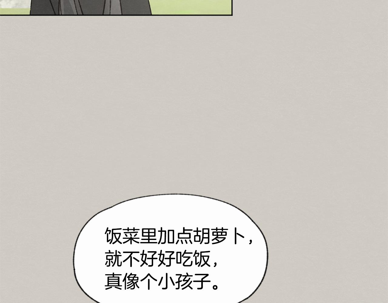 第39话 当年的事36