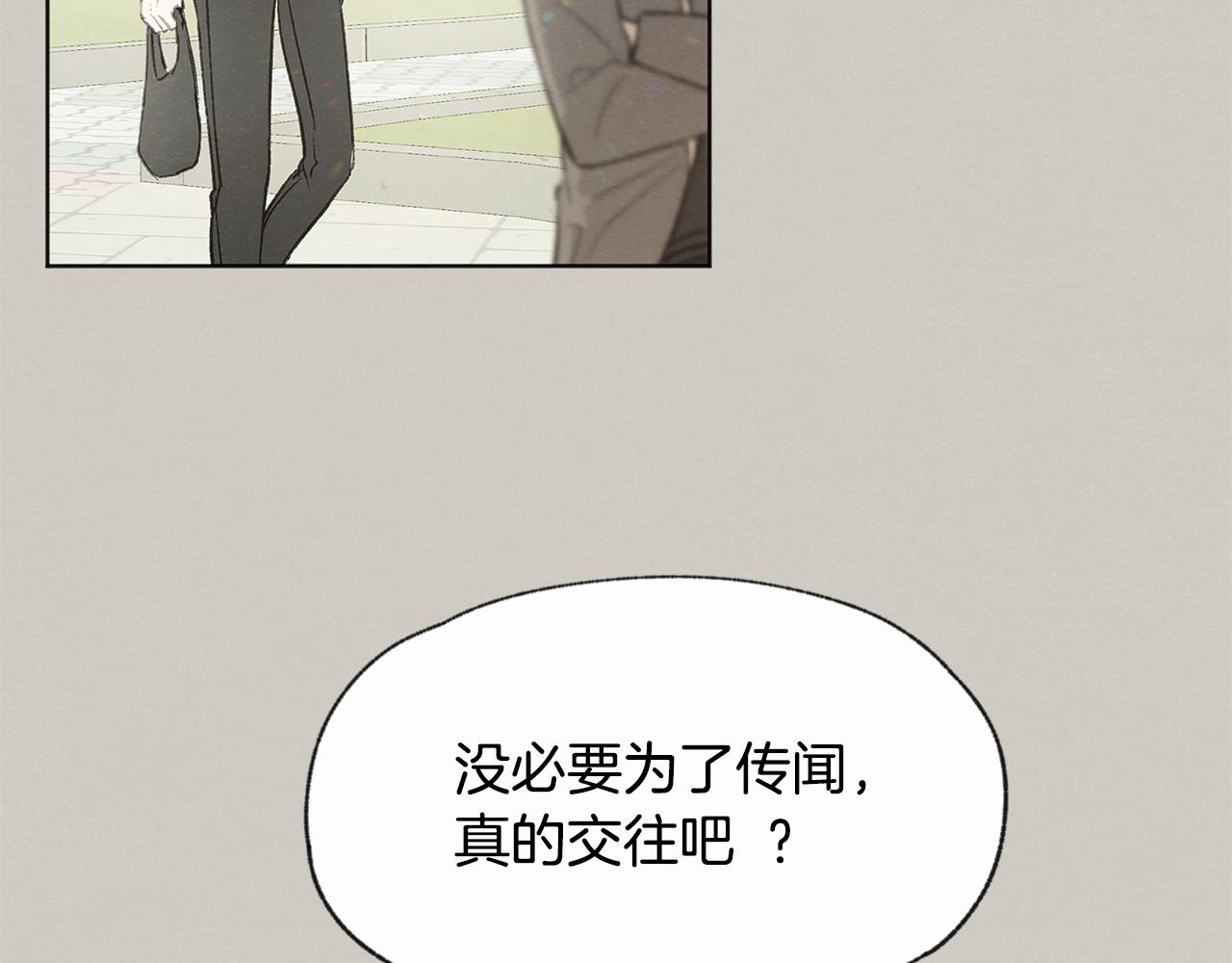 第39话 当年的事41