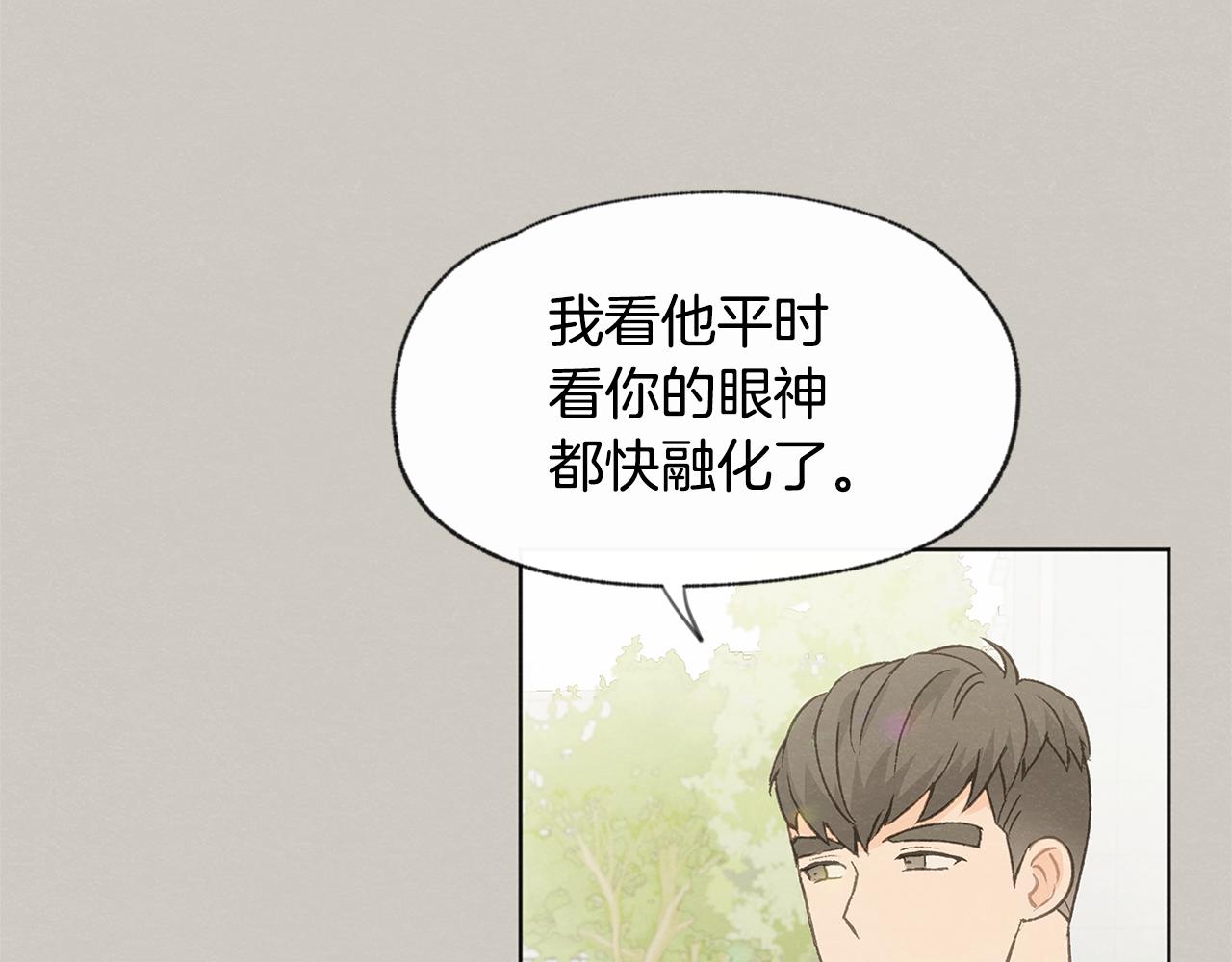 第39话 当年的事43