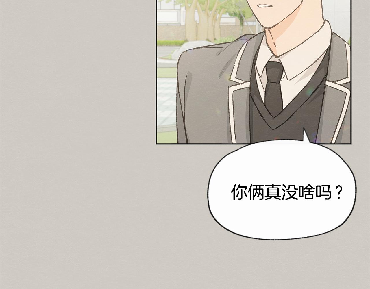 第39话 当年的事44