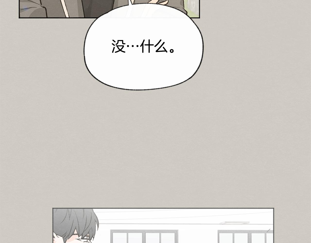 第39话 当年的事46