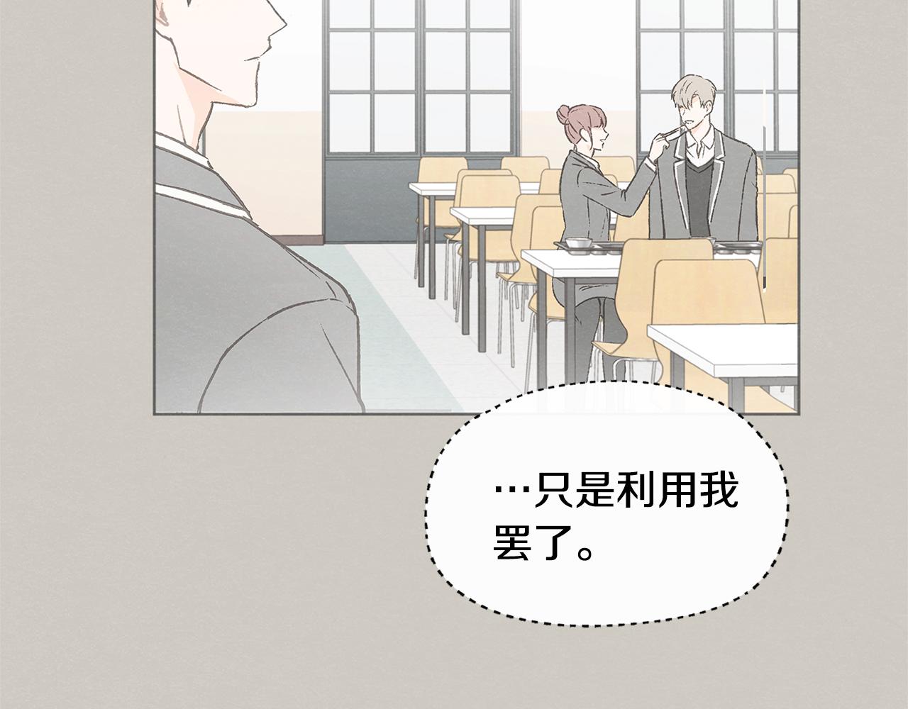 第39话 当年的事47