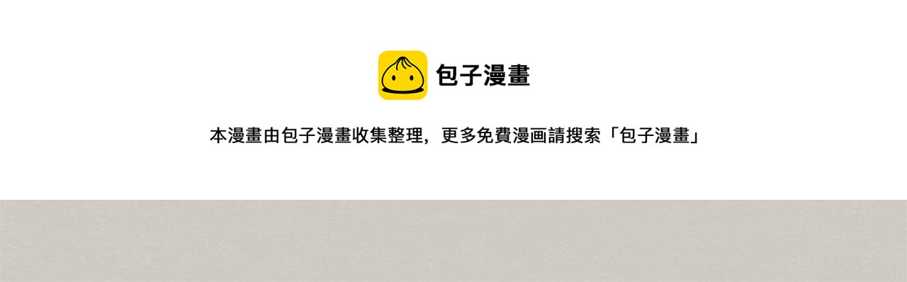 第39话 当年的事52