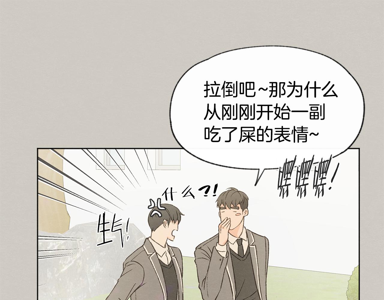 第39话 当年的事53
