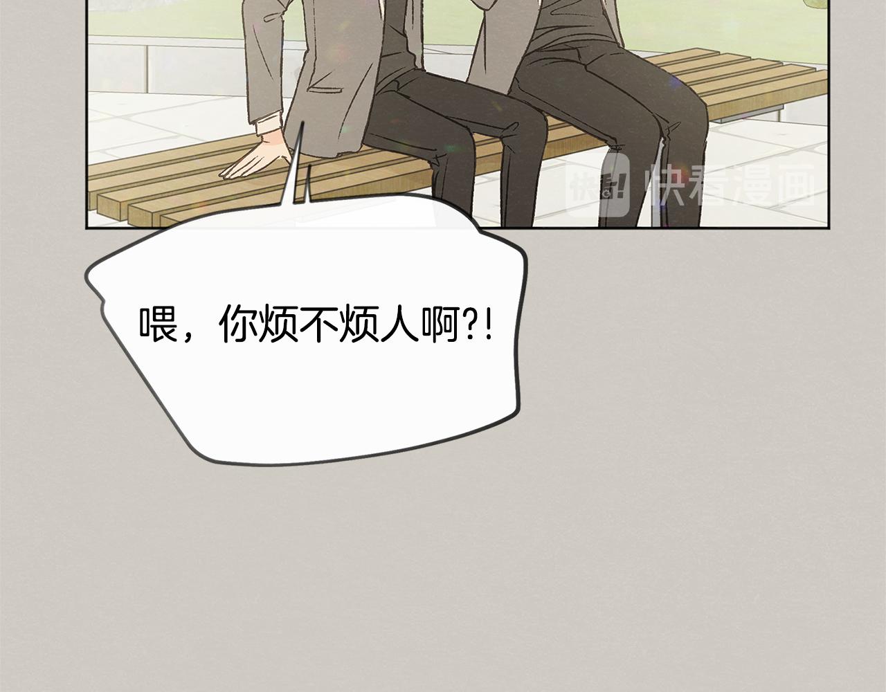 第39话 当年的事54