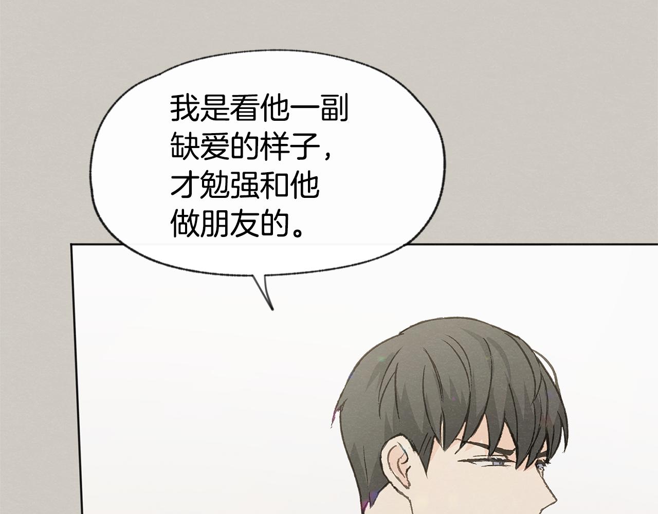 第39话 当年的事55