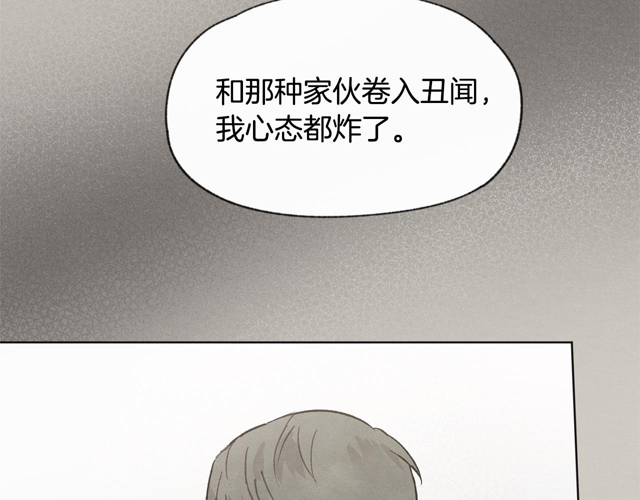 第39话 当年的事57